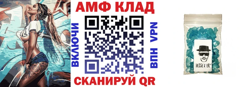 АМФ Розовый Староминская