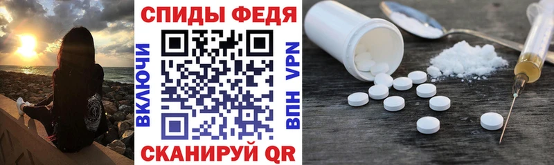 Amphetamine Розовый  Купить закладки  Староминская 