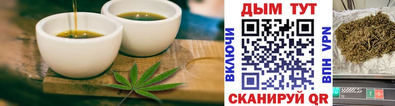 Купить  Староминская  Еда ТГК конопля 