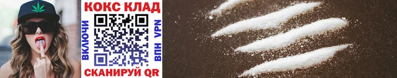 Купить  Староминская  Cocaine FishScale 