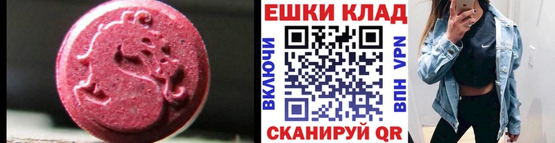 ЭКСТАЗИ Дубай Староминская