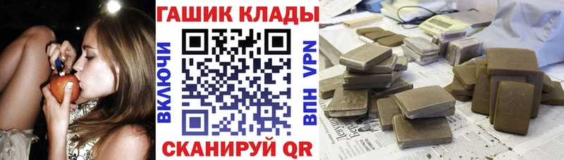 ГАШ индика сатива Староминская