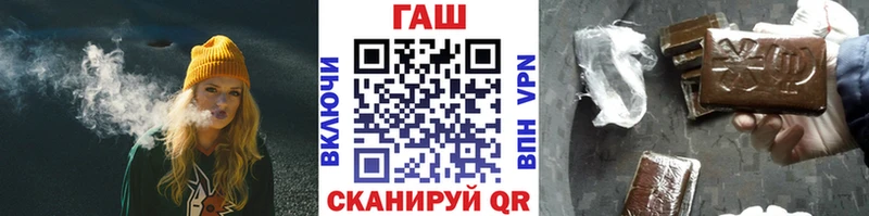 Купить где  Староминская  ГАШИШ 40% ТГК 