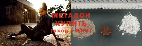ПСИЛОЦИБИНОВЫЕ ГРИБЫ Гусиноозёрск