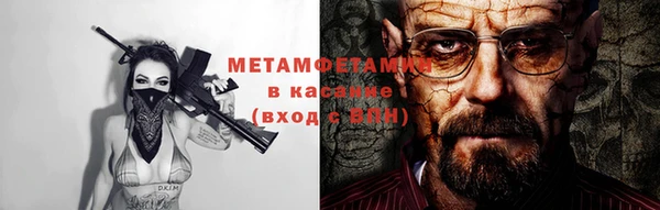 метамфетамин Гусь-Хрустальный