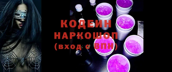 ПСИЛОЦИБИНОВЫЕ ГРИБЫ Гусиноозёрск