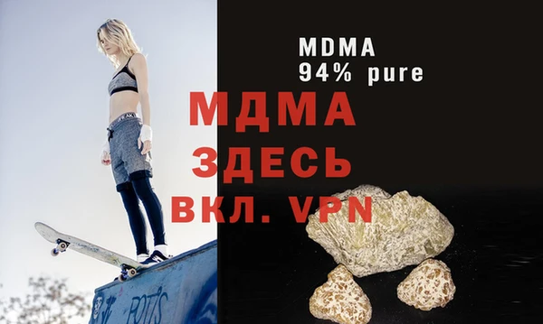 ПСИЛОЦИБИНОВЫЕ ГРИБЫ Гусев