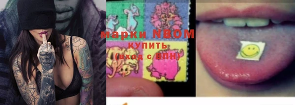 метамфетамин Гусь-Хрустальный