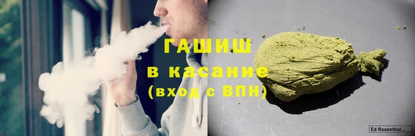 ПСИЛОЦИБИНОВЫЕ ГРИБЫ Гусиноозёрск