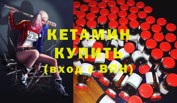 ПСИЛОЦИБИНОВЫЕ ГРИБЫ Гусиноозёрск