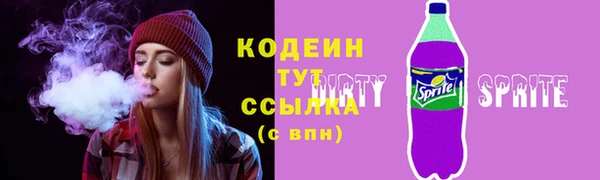 метамфетамин Гусь-Хрустальный