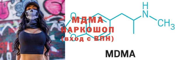 метамфетамин Гусь-Хрустальный