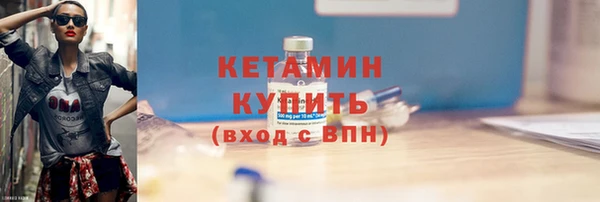 ПСИЛОЦИБИНОВЫЕ ГРИБЫ Гусиноозёрск