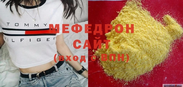 метамфетамин Гусь-Хрустальный