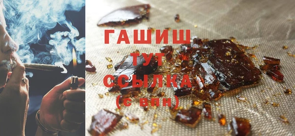 ПСИЛОЦИБИНОВЫЕ ГРИБЫ Гусиноозёрск