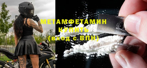 ПСИЛОЦИБИНОВЫЕ ГРИБЫ Гусиноозёрск