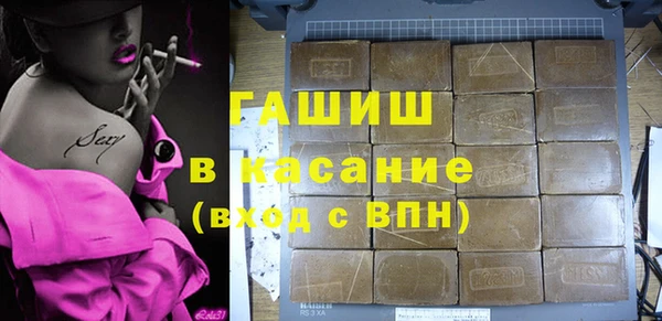 ПСИЛОЦИБИНОВЫЕ ГРИБЫ Гусиноозёрск