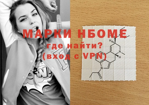 наркотики Покровск