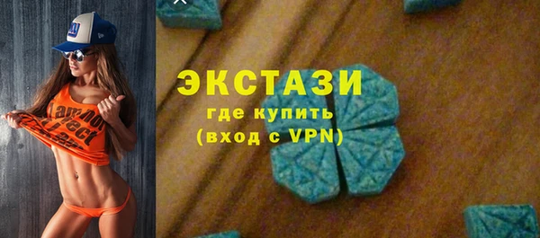 амфетамин Горняк