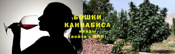 метамфетамин Гусь-Хрустальный