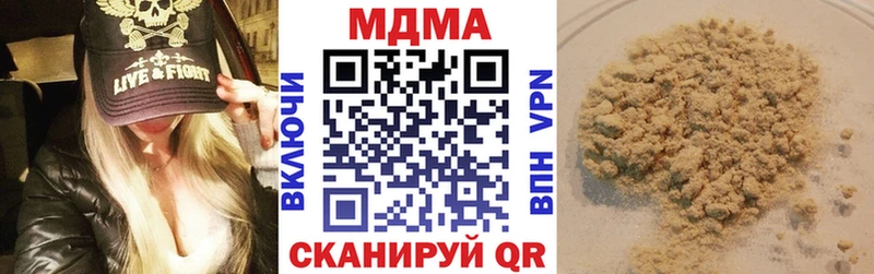 Купить где  Староминская  МДМА Molly 