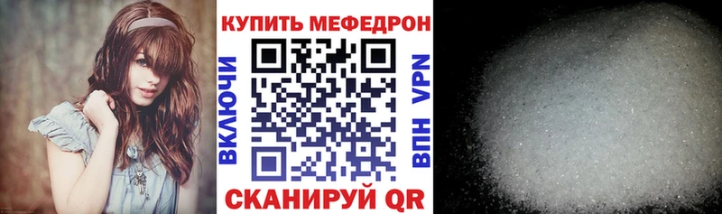 Купить где  Староминская  МЯУ-МЯУ 4 MMC 