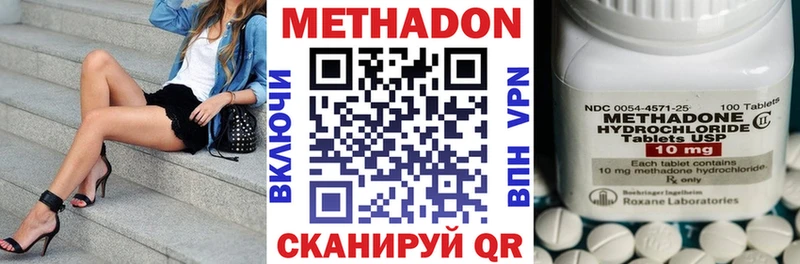 Купить закладки  Староминская  Метадон VHQ 