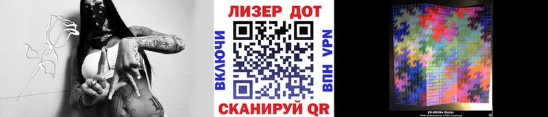 Купить  Староминская  Марки NBOMe 1500мкг 