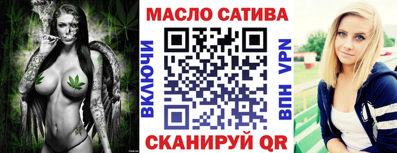 Дистиллят ТГК вейп с тгк  Купить где  Староминская 