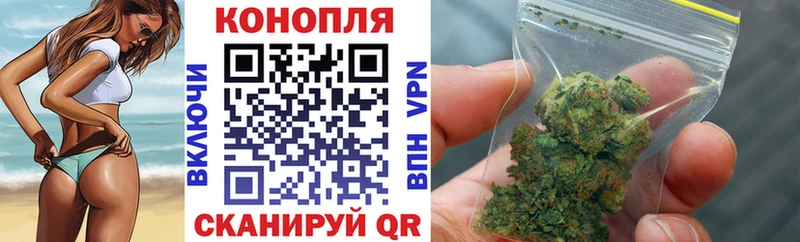 Канабис Bruce Banner  Купить закладки  Староминская 